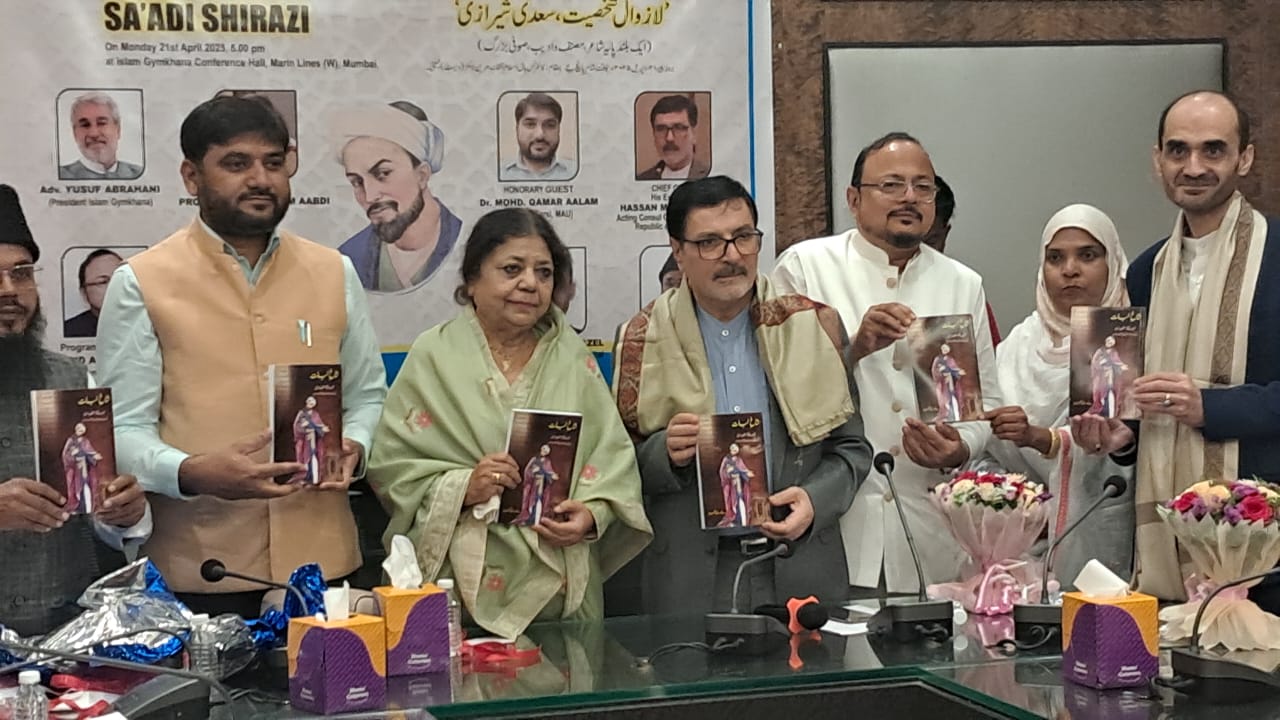 A Tribute to Saadi Shirazi: Understanding the Persian Impact on Urdu Language with Professor Rafia Shabnam Abidi